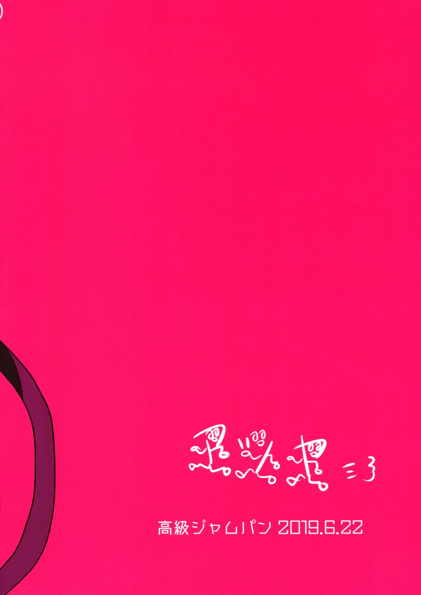 Position Neko Chapter 1000 Page 34